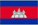 Cambodia