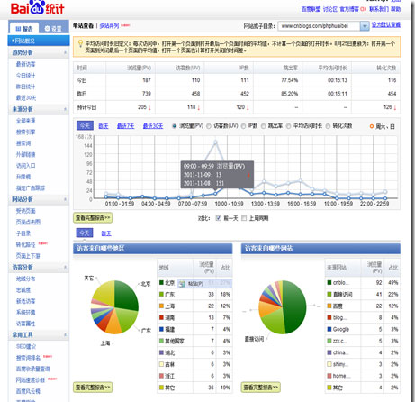 Baidu-tongji2