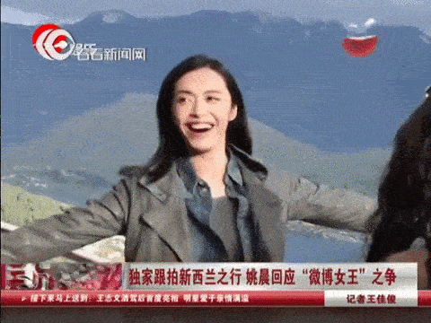 Chinese Travel KOL Actress Yao Chen