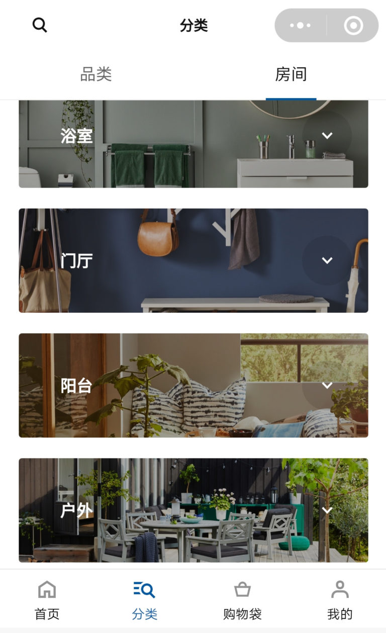In-depth Analysis Report on IKEA China's Online Channel Layout and E-commerce Transformation
